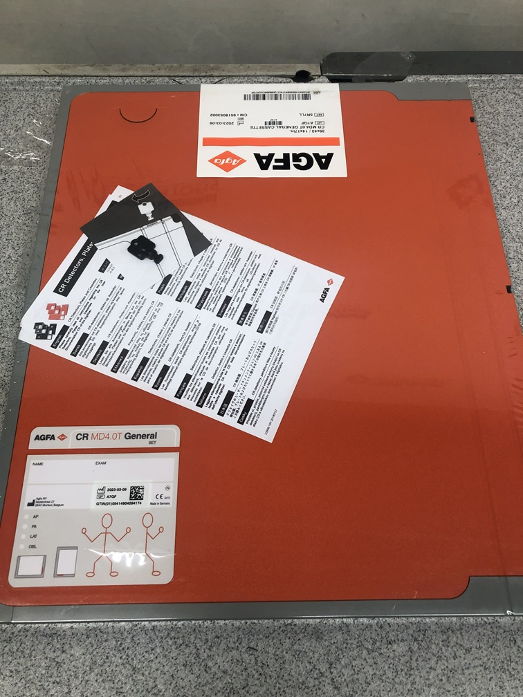 AGFA CR MD4.0T General 35 x 43 (14" x 17") X-Ray Cassette (NEW)